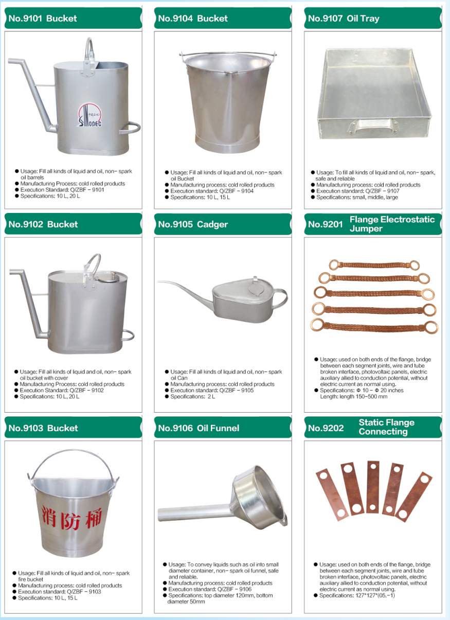 Aluminum Products